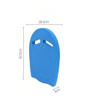 Доска для плавания Waspo  KB9713