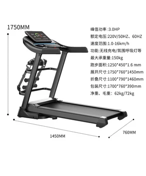 Complexul Sportiv De Acasă 3х1 Arenasport 84065